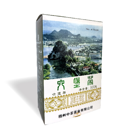 S069/2024 Guilin Shan Shui Box (75th Anniversary Edition) Liu Poh Tea (500g)